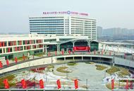 安徽理工大學第一附屬醫院(淮南市第一人民醫院)南區正式開診運營