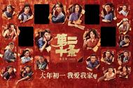 ﻿【楠楠自语】囫囵吞枣