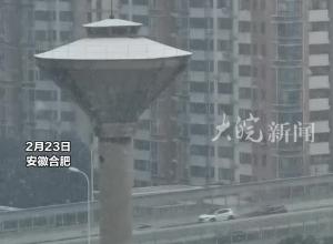 合肥：雪越下越大 明天白天仍有降雪