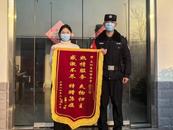 女乘客丟失背包，太和東高鐵站民警幫助找回