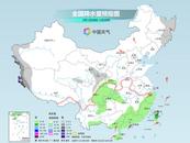 南方陰雨仍頻繁 本周末前我國大部地區(qū)氣溫持續(xù)偏低