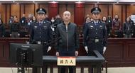 受賄1.1億，茅臺原董事長高衛東被判無期