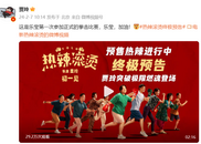 真瘦了？《热辣滚烫》发布终极预告，结尾惊现贾玲瘦100斤后剪影