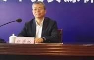 中共中央批準，鄭學林被開除黨籍