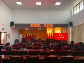 宜秀區五橫鄉：深耕文明沃土 涵養文明五橫