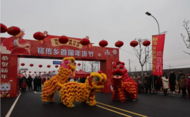 肥西縣銘傳鄉(xiāng)首屆年貨節(jié)隆重開幕