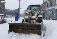 壽縣正陽關鎮全力做好低溫雨雪冰凍天氣防范應對工作