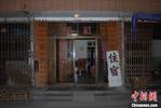 旅社老板娘卫生间被害  宁波公安凭“床檐夹缝处痕迹”追凶15年