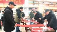 樅陽縣開展“迎龍年、賀新春、送吉祥”義務寫春聯活動