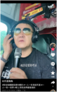 卡車司機：復工正當時 元宵節前接活忙