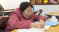 最老考生圆梦！韩国83岁老奶奶考上大学  成了孙女的“学妹”
