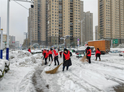 懷遠縣司法局：鏟雪除冰 守護平安