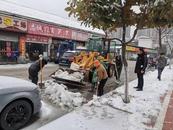 裕安區平橋鄉：清雪除冰護平安