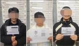 一帮助境外犯罪分子洗钱的犯罪团伙被亳州谯城警方铲除