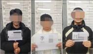 一帮助境外犯罪分子洗钱的犯罪团伙被亳州谯城警方铲除