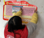 黃莊街道紅旗社區開展私拉充電線排查宣傳工作