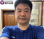“反詐老陳”回應發視頻競聘協勤：回不去了，但我想把反詐做下去