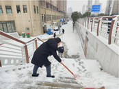 瑞雪兆豐年，暖心又安全——雪華鄉（宏業村街道）沈圩社區積極做好低溫雨雪冰凍天氣應對工作