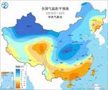 中央氣象臺：未來十天寒潮將影響我國大部地區