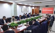 蚌埠市委市政府與中建材玻璃新材料研究總院新春座談會召開