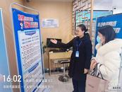 興業(yè)銀行阜陽分行開展防范非法集資宣傳教育活動(dòng)