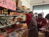 ?淮北市杜集區段園鎮：“小積分”激發新活力  助力鄉村全面振興            