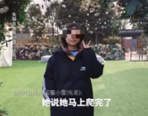 女大學(xué)生獨(dú)游峨眉山失聯(lián)已20天