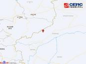 新疆阿合奇突發(fā)5.3級地震！系烏什7.1級地震的一次強(qiáng)余震