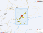 剛剛，新疆一地突發(fā)地震