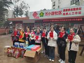“手拉手 助成長”社會融合實踐活動之新春送溫暖  