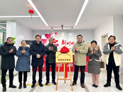 蚌埠市首家“珠城老兵驛站”掛牌成立