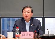 中央決定，免去陸益民職務(wù)