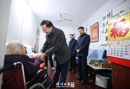 蚌埠市四大班子領導走訪慰問市級離退休老同志