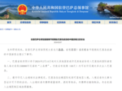 巴厘岛将收“上岛费”！中领馆提醒