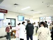 春節就診指南來了！合肥部分醫院門診有調整 