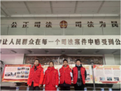 走進合肥包河區法院，沉浸式體驗模擬法庭  