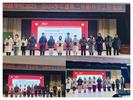 凝心聚力 向光而行——蚌埠市汤和路学校2023—2024学年度开学工作会议