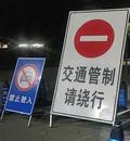 直擊廣州瀝心沙大橋事故 | 大橋入口實(shí)施交通管制，橋下連夜施工以打通島上供水“生命線”
