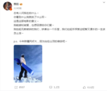 贾玲发文回应恶评：我捡起无数破碎的我们，拼凑出一个乐莹