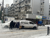 雪華鄉（宏業村街道）第一社區：雪地里飄揚著“志愿紅”