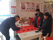 裕安區城南鎮潘崗開展“寫春聯送祝福  歡歡喜喜迎新年”新春主題活動
