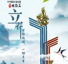 節氣里的大美中國 | 2月4日 立春  安徽蚌埠南北分界線