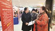 提供2萬個就業崗位 這場招聘會“熱辣滾燙”