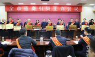 一等奖1000万元 亳州市重奖招商引资先进集体