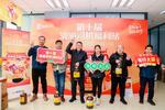 第十届滴滴司机福利站落地40城，2万多名师傅领取春节礼盒 