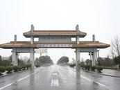 新華每日電訊丨十進小崗