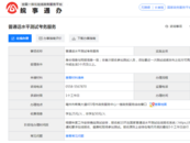 普通话水平测试2月23日开通网上报名