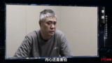 画面曝光！落马厅官嗜酒无度，家中搜出高档酒足足装了3辆货车