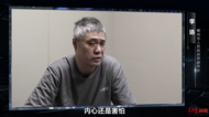 畫面曝光！落馬廳官嗜酒無度，家中搜出高檔酒足足裝了3輛貨車