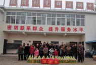 淮南市高皇鎮段灣村“迎新春，送溫暖，贈春聯”